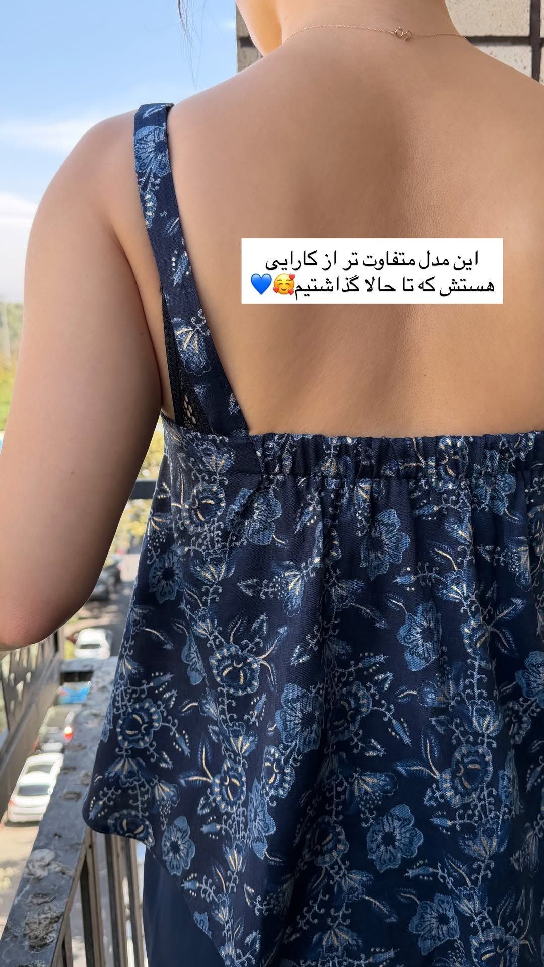 نمای دنیز.